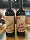 Spanish imported wine, Flower Syrah, Flower Grenache Dry Red Item Picture